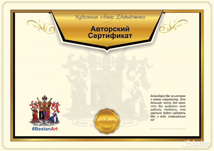 45 Яхты. Онфлер. Франция кисти Анны Давыдченко