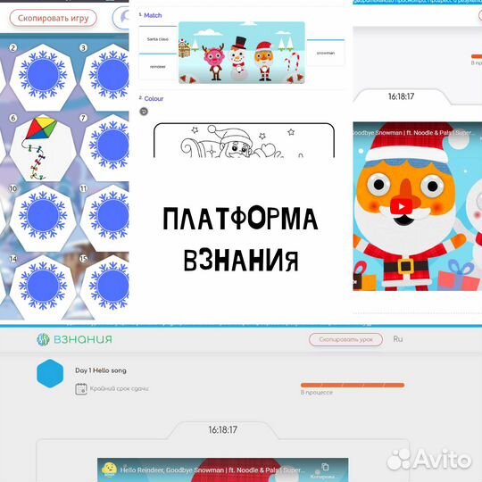 Репетитор английский язык