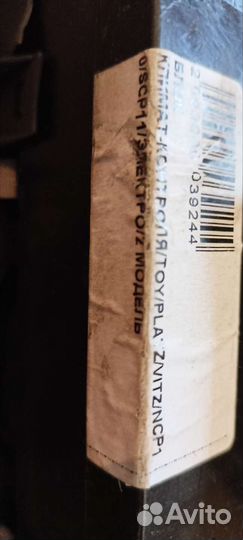 Блок управления климатом toyota vitz platz spc13