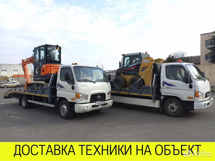 Услуги мини погрузчика отбойный молот,ямобур,бара