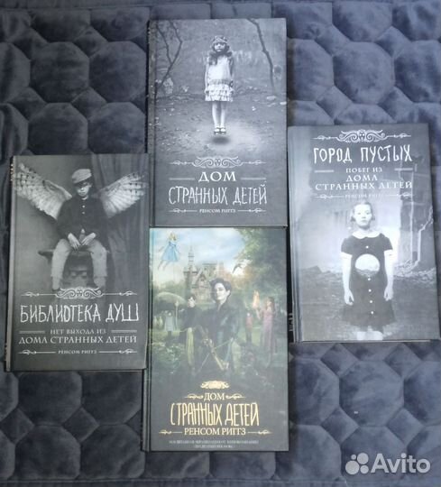 Цикл фэнтези книг 