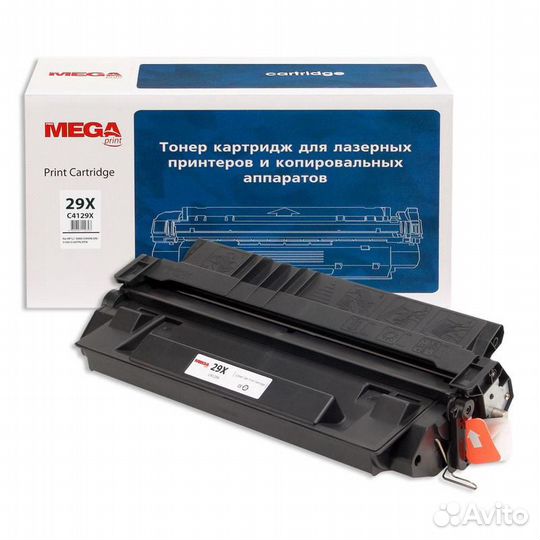 C4129X MP Совместимый тонер-картридж