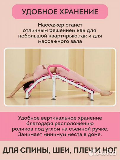 Тренажер массажер для спины мостик для растяжки