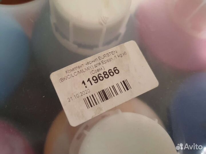 Чернила для Epson - 1 литр/цвет. Bursten OCP