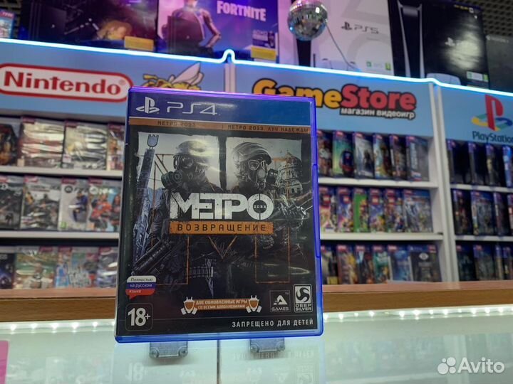 Метро 2033 Redux + Last Light 2в1 PS4