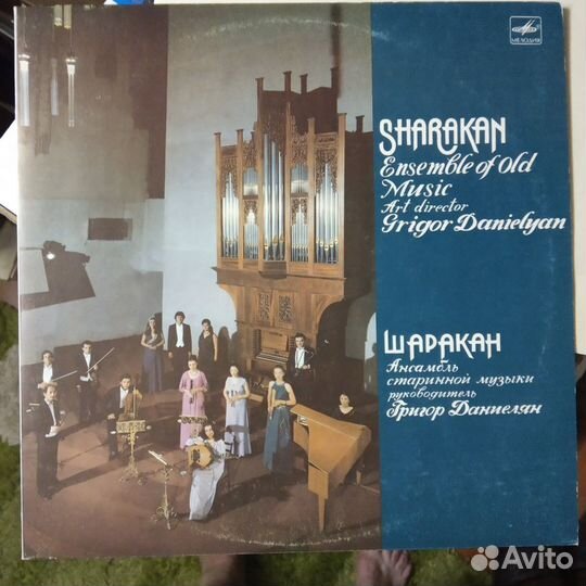 Классика на виниле (LP)