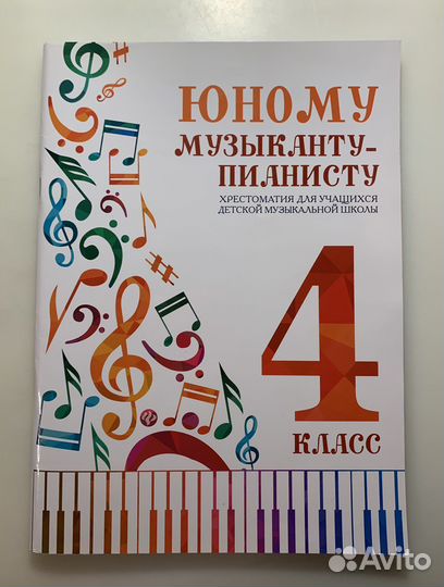 Рабочая тетрадь