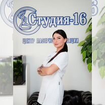 Лазерная эпиляция Тотальное бикини и подмышки, Санкт-Петербург