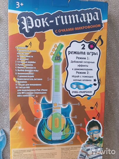 Рок гитара с микрофоном