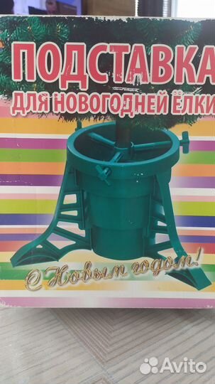 Подставка под ёлку