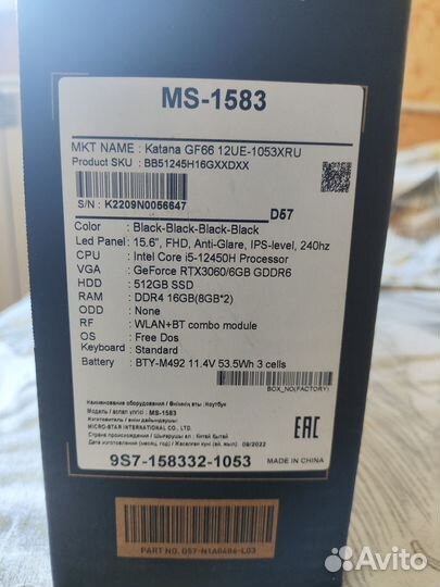 Игровой ноутбук msi katana gf 66