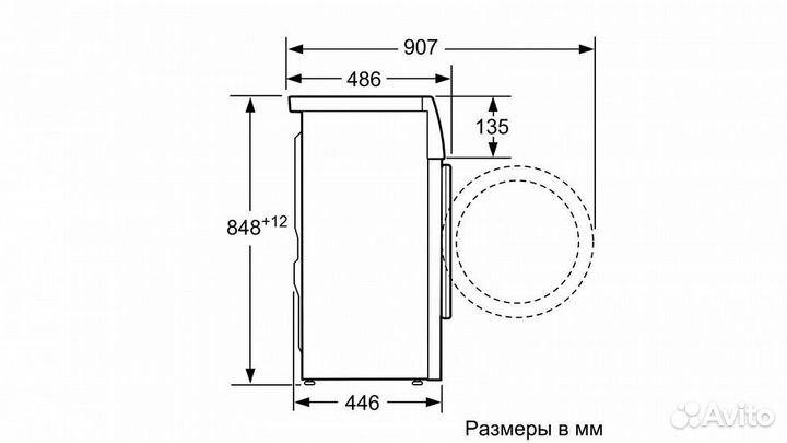 Стиральная машина bosch WLL24360OE