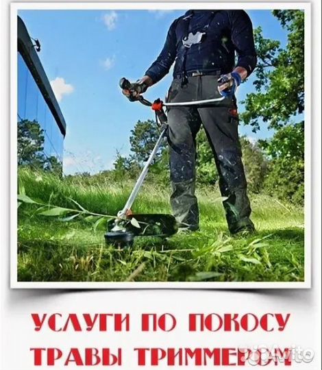 Разнорабочий на покос (вахта проживание и питание)