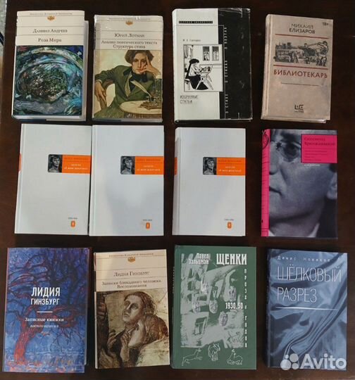 Книги: филология, нонфикшн, художественная литерат