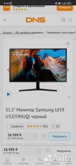 Монитор Samsung 32 дюйма U32J590UQI 4k. 60 Гц