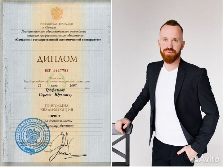 Банкротство физических лиц, списание долгов