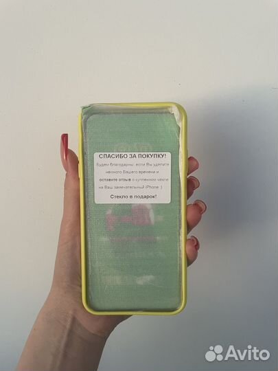 Чехол + защитное стекло на iPhone XS Max