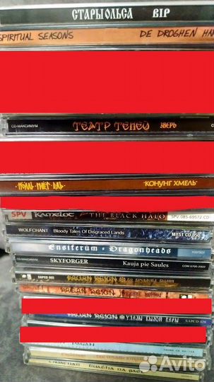 CD диски / Pagan Metal / Power Metal / Folk