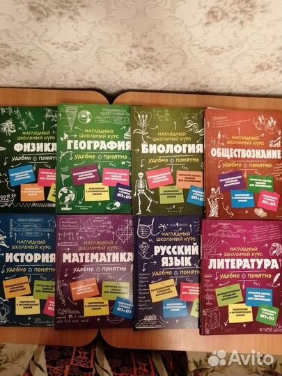 Книги, учебники к огэ