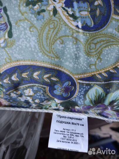 Новые подушки 50*70, 70*70