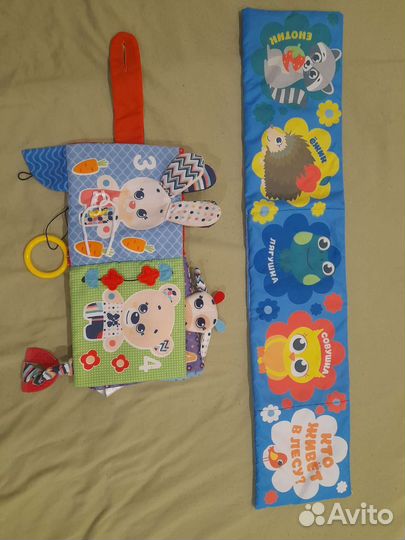 Детские игрушки