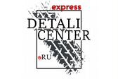 Detali Center Express
