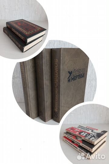 Книги из домашней библиотеки