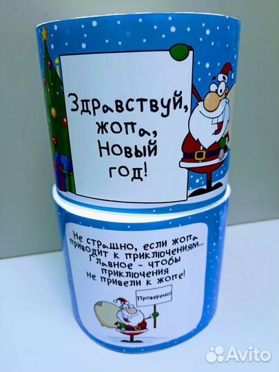 Туалетная бумага с Приколами