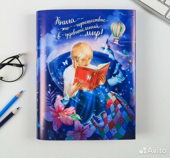 Набор обложек для книг