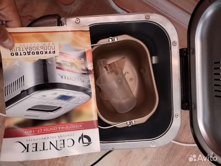 Хлебопечка