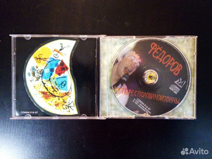 Аукцыон. Леонид Федоров. Монгол Шуудан cd