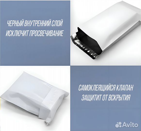 Курьерский (сейф) пакет 240х320 мм 200 штук