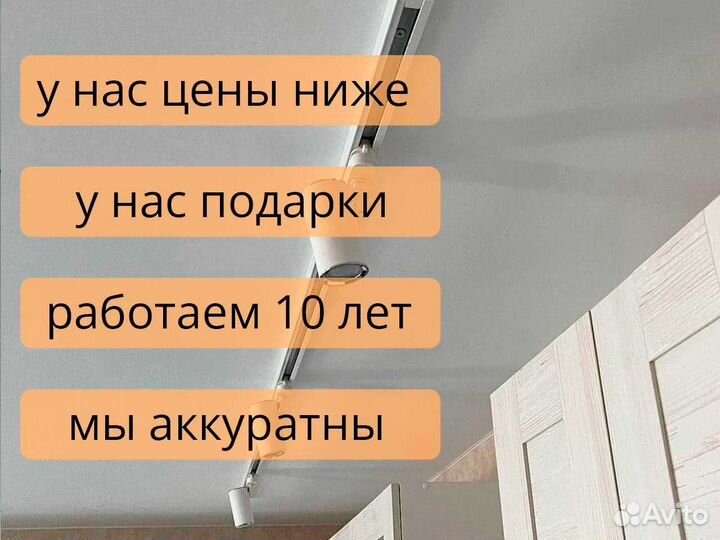 Натяжные потолки без посредников, частный мастер