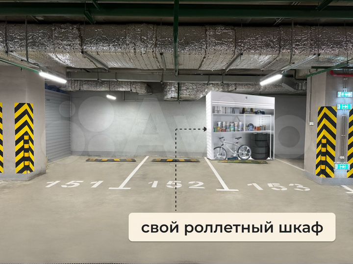 Машиноместо, 11 м²