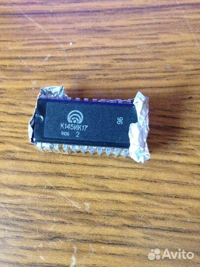 К145ик17