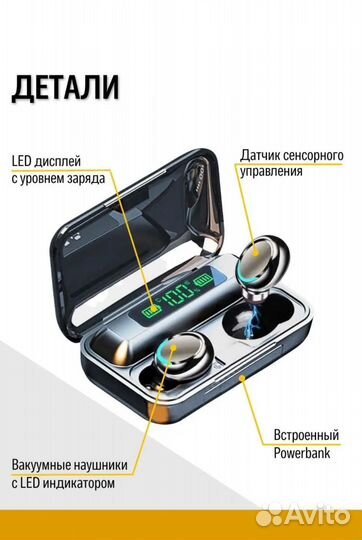 Беспроводные наушники hoco