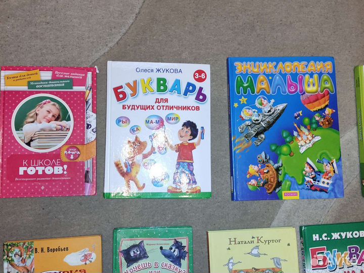Книги для детей