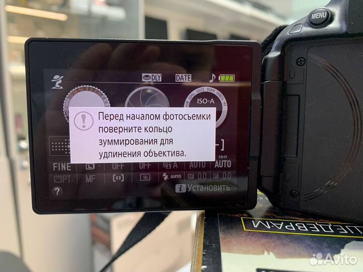 Фотоаппарат Nikon D5300 (п)