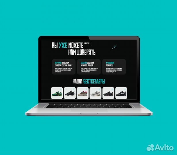 Продаю интернет-магазин кроссовок