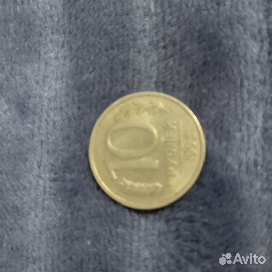 10 рублей 1993 года, монета