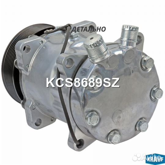 Компрессор кондиционера