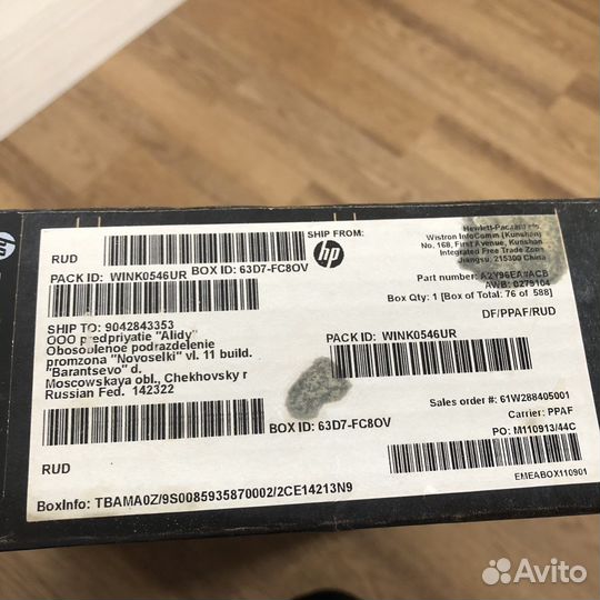 Hp pavilion dv6-6b54er