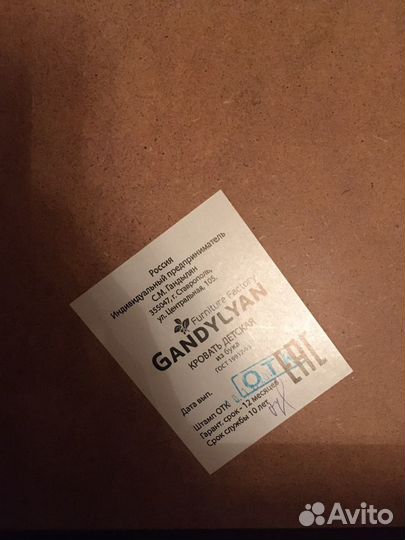 Детская кроватка из дерева с 0 месяцев