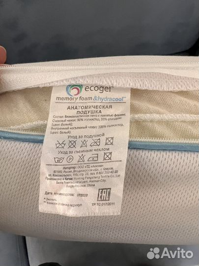 Ортопедическая подушка с охлаждающим эффектом