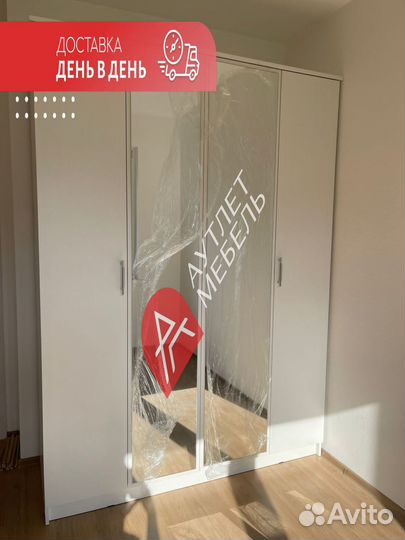 Шкаф распашной