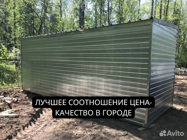 Бытовка вагончик