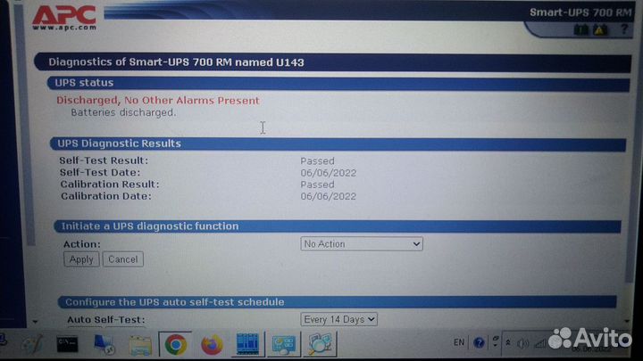 Ибп APC Smart UPS 700 SU700RMI2U и SU1000RMI2U
