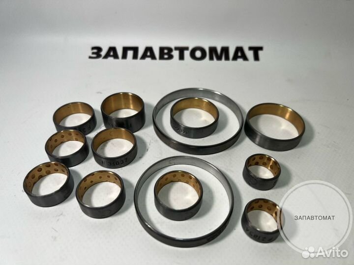 Втулки для АКПП 6hp26 6HP28 ZF