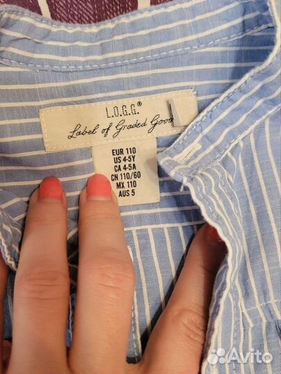 Рубашка детская хлопок