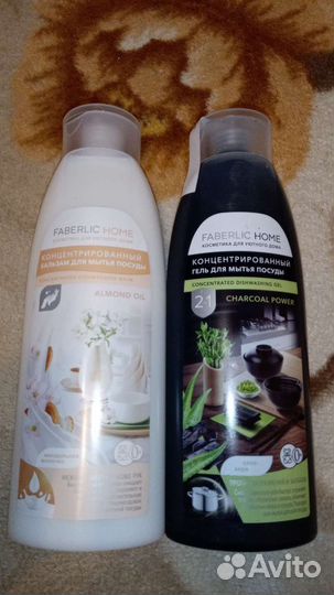 Средства faberlic